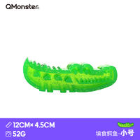 Qmonster怪有趣 可填食鳄鱼宠物玩具 小号